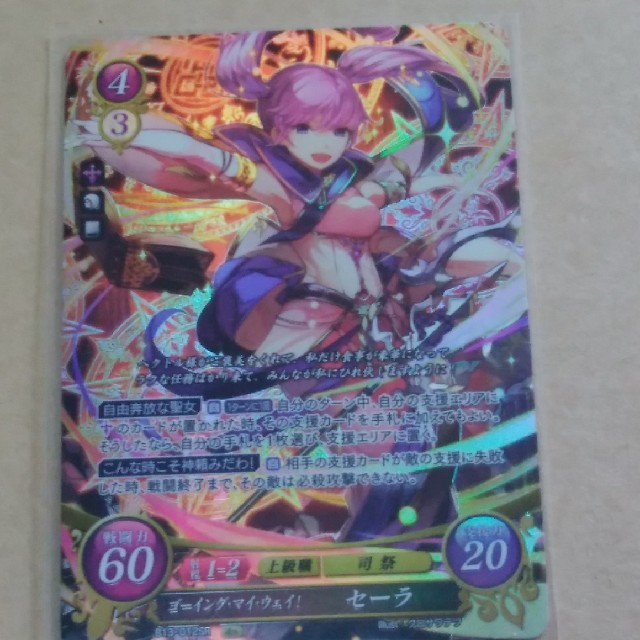 任天堂 - ファイアーエムブレム サイファ 13弾 SR セーラの通販 by