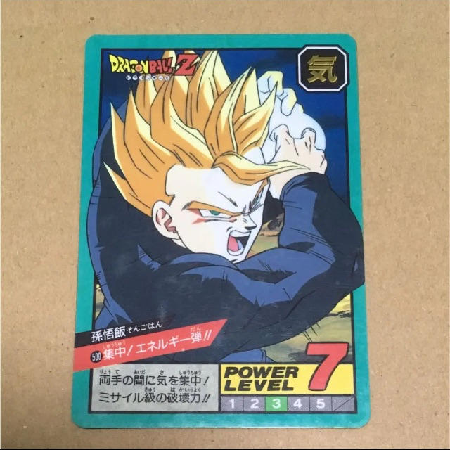 ドラゴンボール カードダス 隠れキラの通販 by れー's shop｜ラクマ