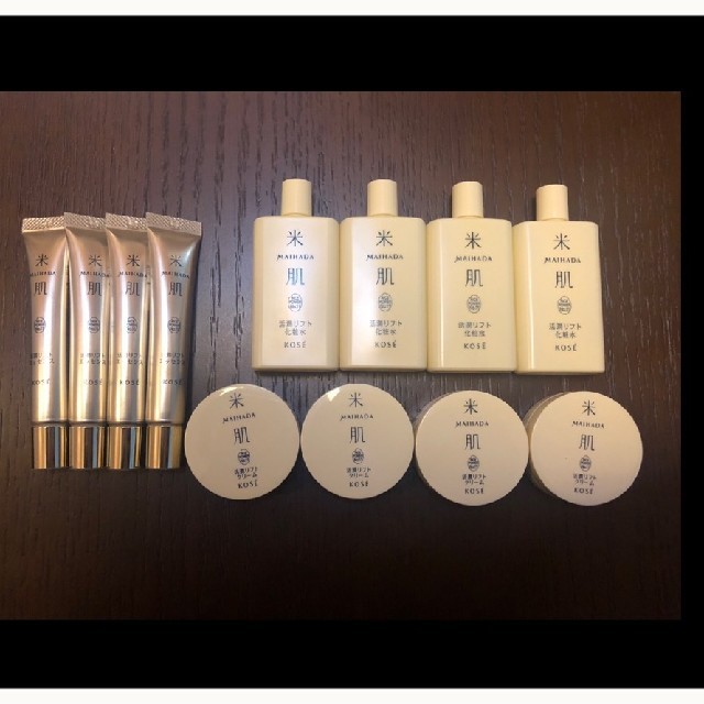 米肌 活潤 セット サンプルおまけ付き 米肌 活潤 セット サンプル