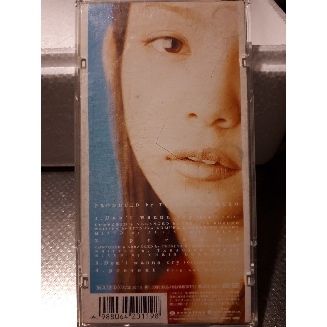 安室奈美恵 Don't wanna cry ドント・ウォナ・クライ シングルCDの通販