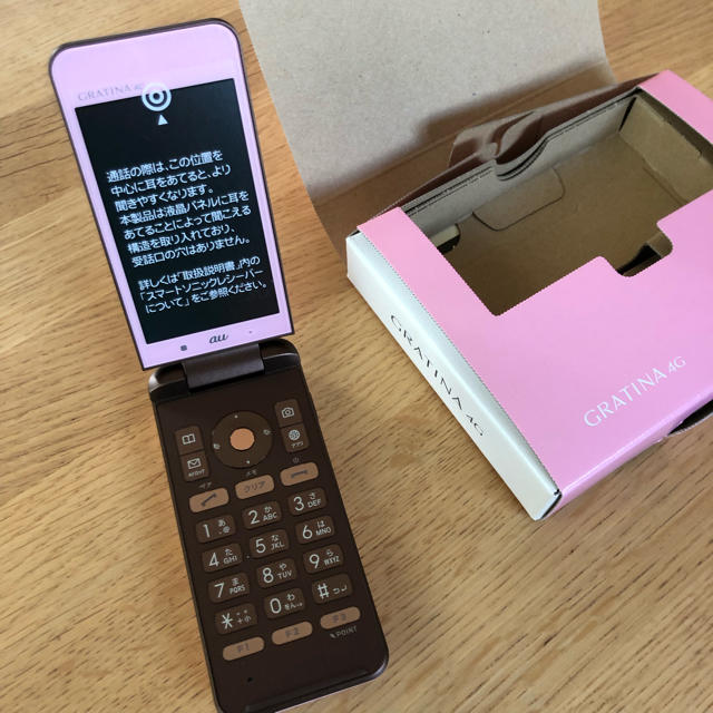 au - GRATINA 4G ガラケー au の通販 by tsas722's shop｜エーユー