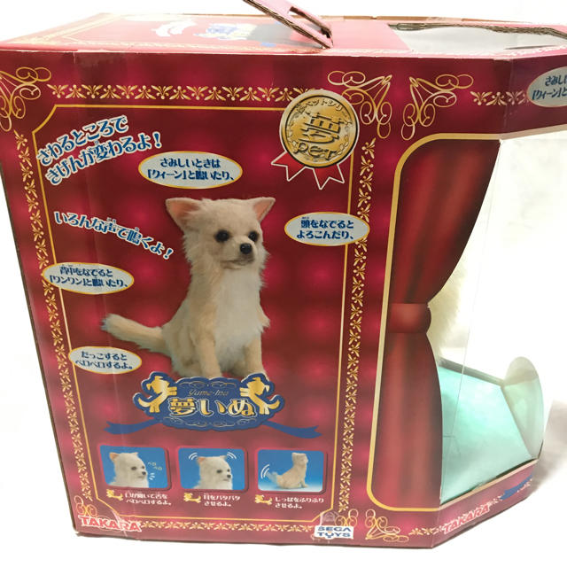 SEGA - 夢いぬ チワワ(クリーム)の通販 by もりもり's shop｜セガなら