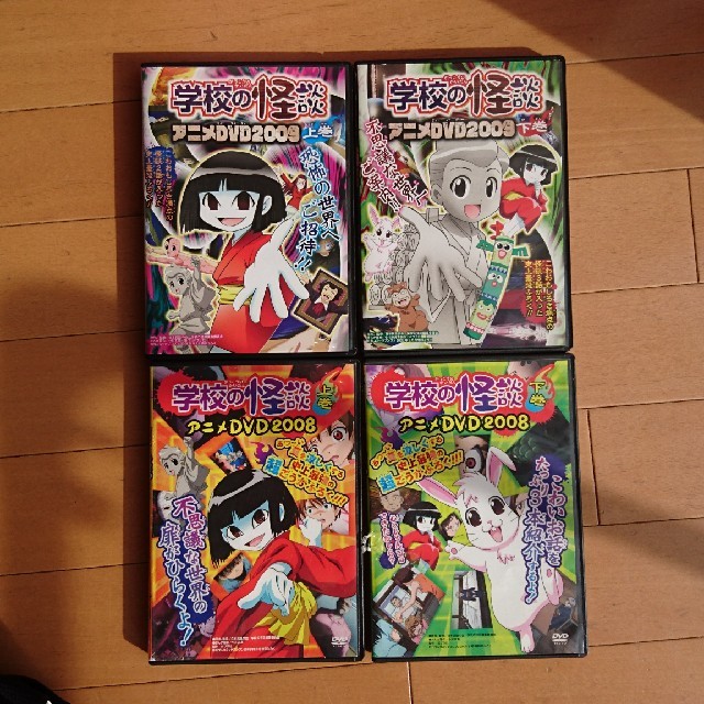 ☆専用☆DVD 学校の怪談 2009 上下巻セットの通販 by kindaru's shop