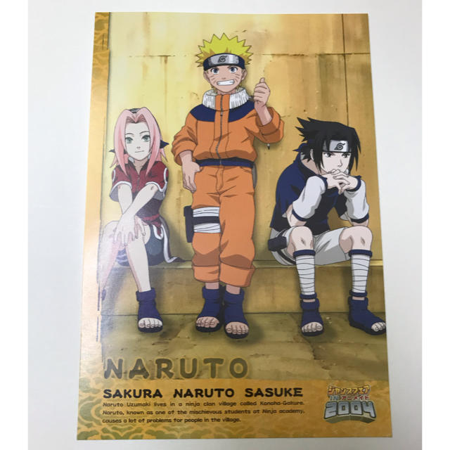 集英社 - NARUTO ポストカード ジャンプフェア2004 ナルト サスケ