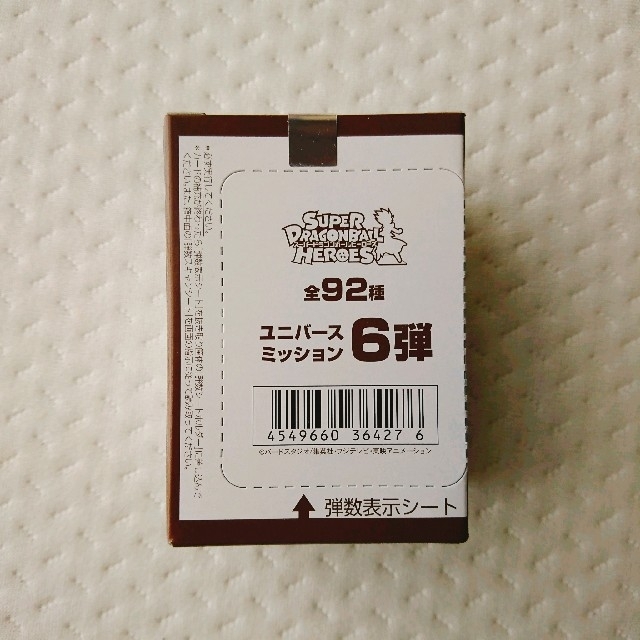ドラゴンボール - スーパードラゴンボールヒーローズ UM6 未開封 BOX