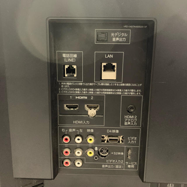 東芝 - 中古 東芝 REGZA 液晶テレビ 40A8000 40インチの通販 by のり