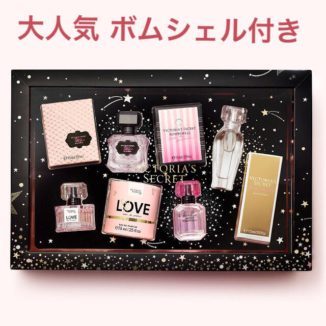 Victoria's Secret - ビクトリアシークレット 香水ギフトセットの通販