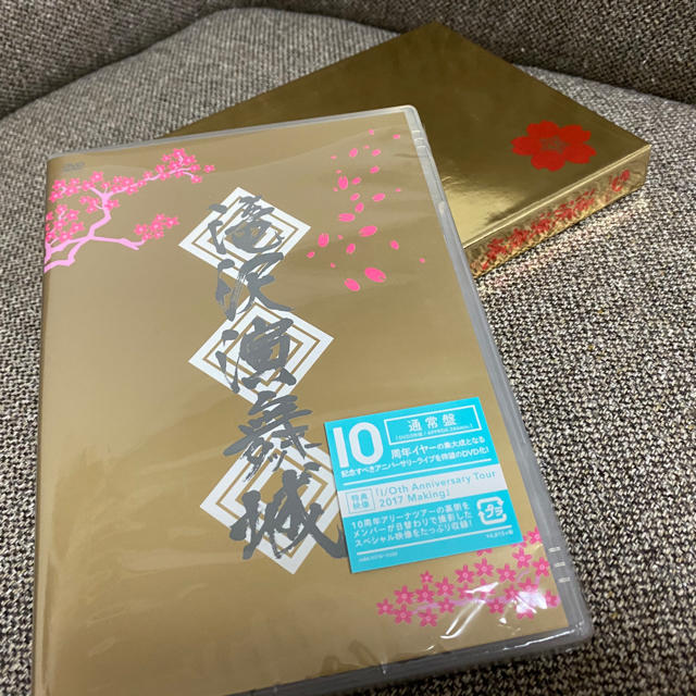 Hey! Say! JUMP - 滝沢演舞城 2007 DVDの通販 by マッキー's shop