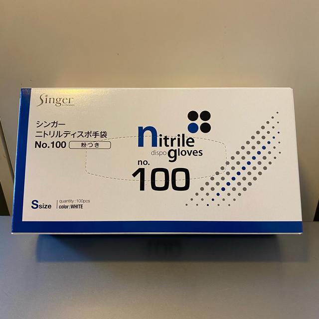 ニトリル手袋 パウダーフリー ニトリル手袋 1,000枚 Sサイズ (パウダー