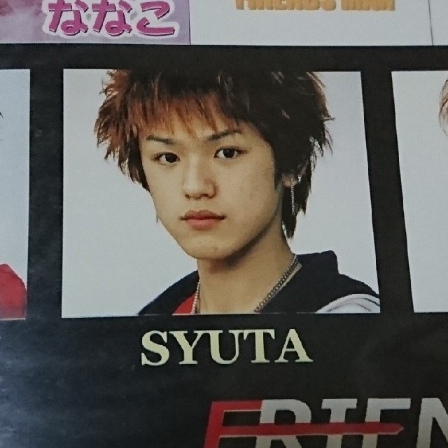 AAA - AAA 末吉秀太の通販 by かな's shop｜トリプルエーならラクマ