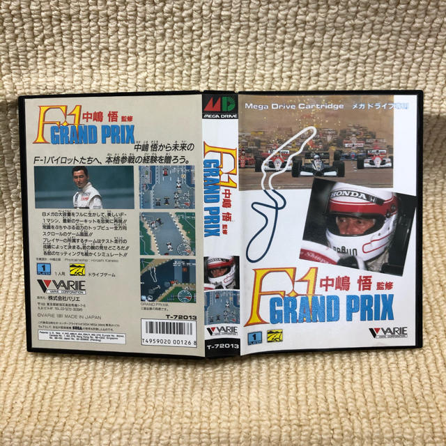 SEGA - メガドライブ【中嶋 悟 監修 F1 GRAND PRIX】の通販 by コナ