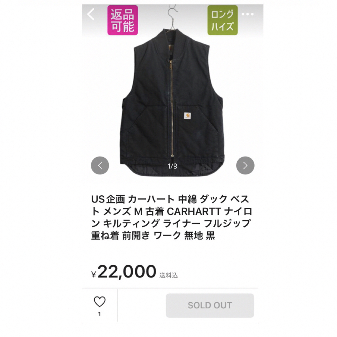 carhartt - 極美品❗️メキシコ製 Carhartt カーハート ダックベスト