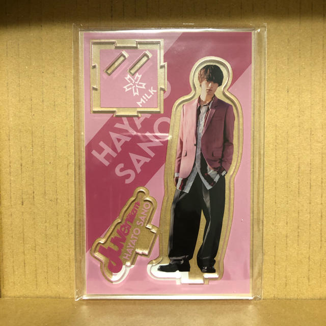 M!LK 佐野勇斗 アクリルスタンドの通販 by maru｜ラクマ