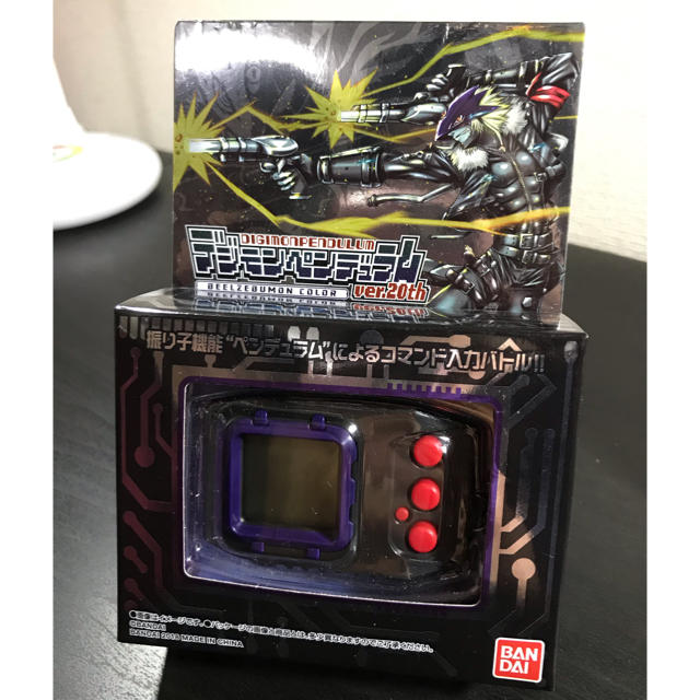 デジモンペンデュラム Ver.20th デュークモン ベルゼブモン 2個セット