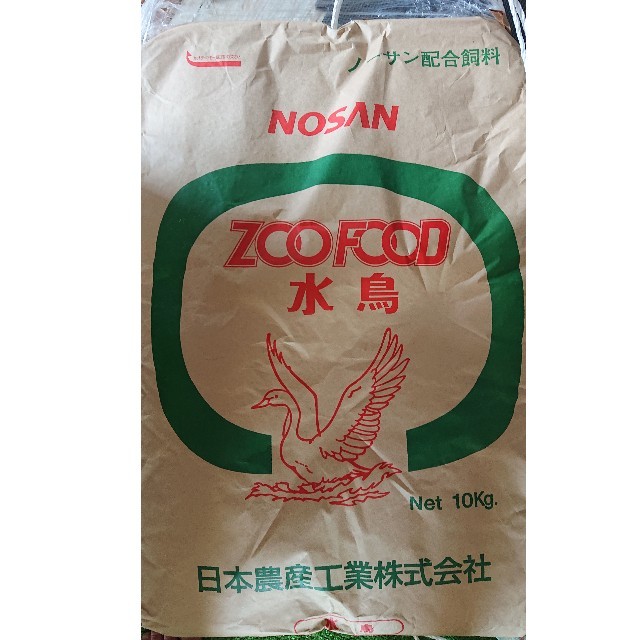 ノーサンZOOfood 水鳥用ペレット餌アヒルコールダックの通販 by 真's
