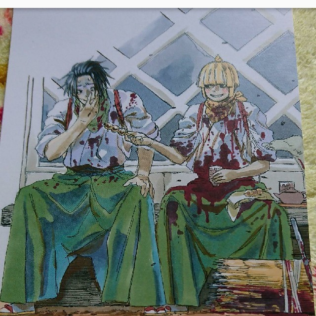 集英社 - 未使用✨地獄楽アニメイト限定ランダム配布ポストカード付知