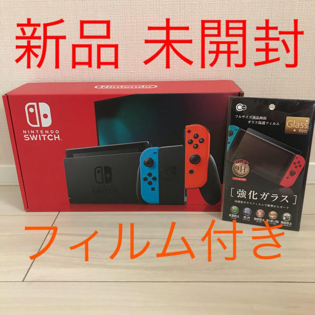 新型 Nintendo Switch ネオンレッド スイッチ 任天堂