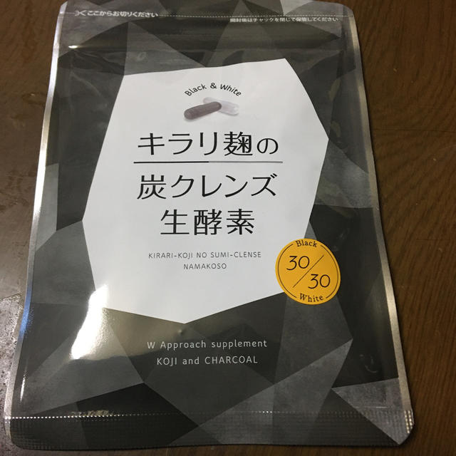 4袋set】❣️新品未開封❣️キラリ麹の炭クレンズ生酵素☆スーパー