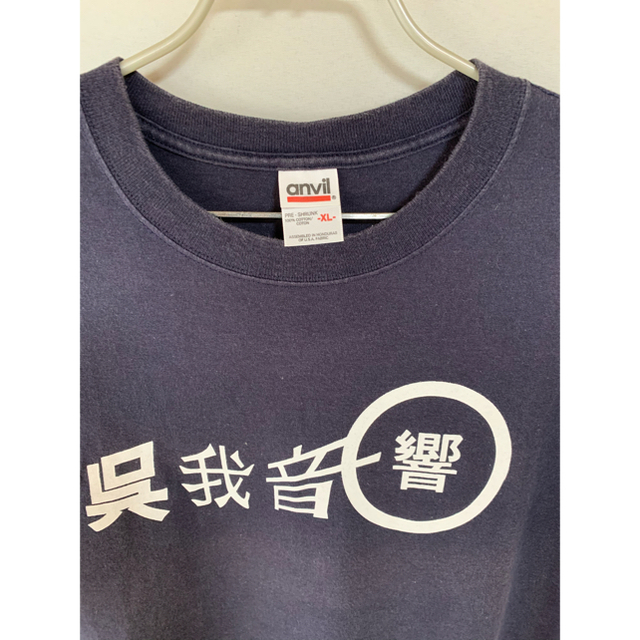 超希少】難波章浩「呉我音響 Tシャツ」XLサイズ ハイスタの通販 by