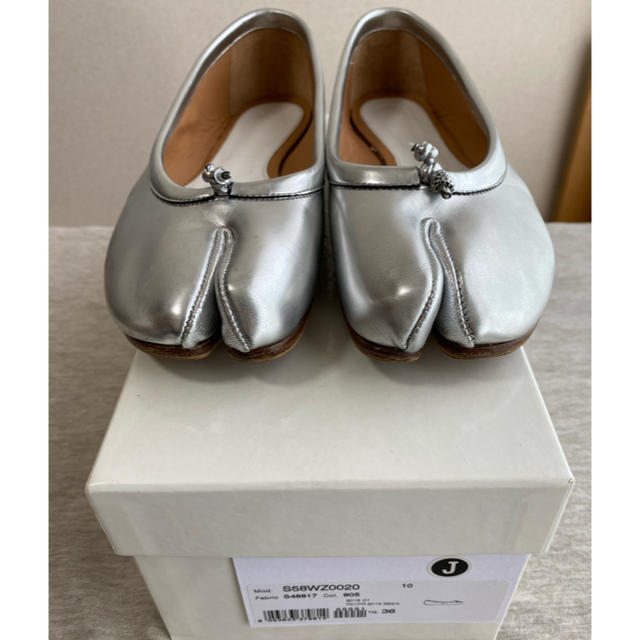 Maison Margiela（旧Maison Martin Margiela） - メゾンマルタン