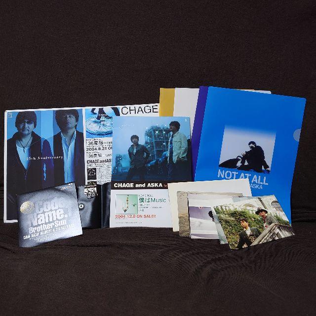 貴重 未使用】CHAGE and ASKA グッズセットの通販 by kaokaokaoring's