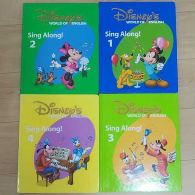 Disney - DWE シングアロング絵本4冊 ディズニー英語システムの通販 by