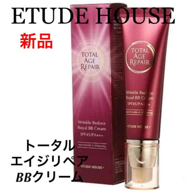 ETUDE HOUSE - ETUDEHOUSE トータルエイジリペアBBクリーム50gの通販