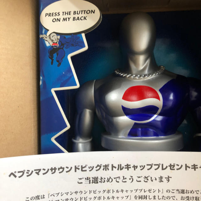 ペプシマン サウンドビッグボトルキャップの通販 by PIYO's shop｜ラクマ