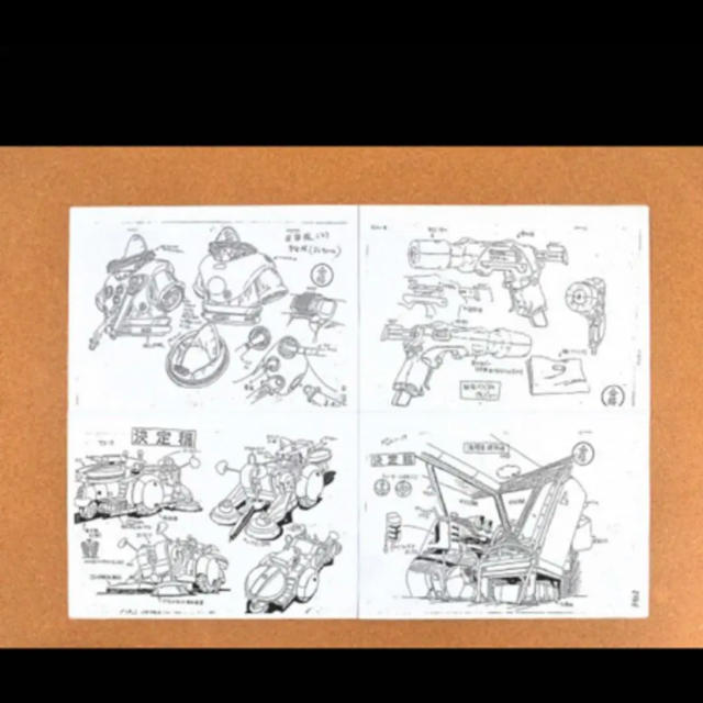 王立宇宙軍 オネアミスの翼 設定資料の通販 by Gshop｜ラクマ