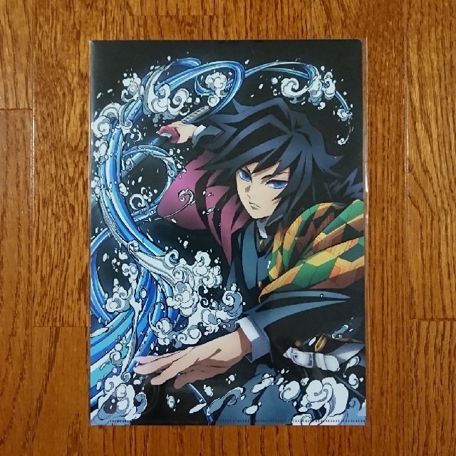 鬼滅の刃 全集中展 クリアファイル 冨岡義勇の通販 by shop｜ラクマ