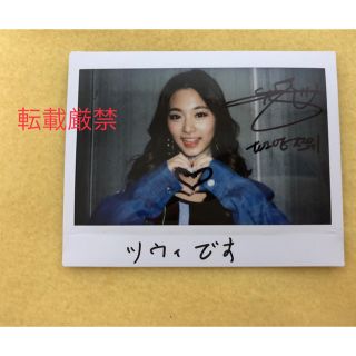 yo-yo様専用 Twice ツウィ 直筆サイン入り チェキの通販 by りねん's