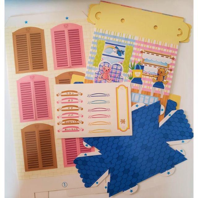 明治 - 明治 テディの選べるおうち & 365日のバースデーテディ5体＋