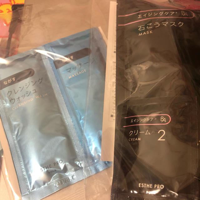 POLA - pola石こうパック流すセットの通販 by ひなだ's shop｜ポーラ