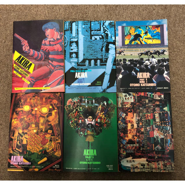講談社 - 【AKIRA】アキラ☆レア☆初版本☆全巻セット☆の通販 by
