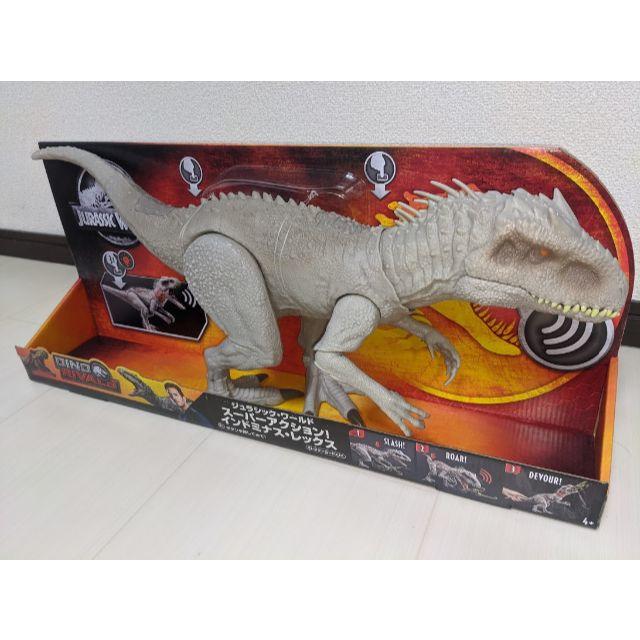 まるおぷんさま専用 マテル スーパーアクション インドミナスレックス