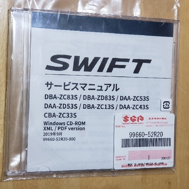 スズキ - スズキ スイフト サービスマニュアル スイフトスポーツ