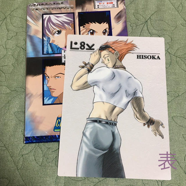 HUNTER×HUNTER ハンターハンター ヒソカ 下敷きの通販 by きょん's