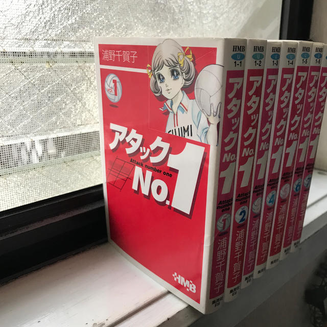 アタックNo.1 全7巻 浦野千賀子 の通販 by みかん｜ラクマ