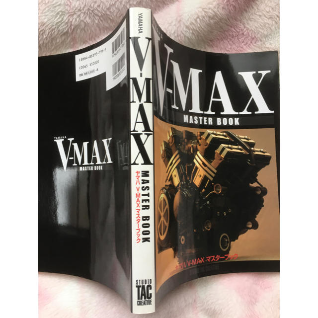 V-MAX マスターブックVmaxマスターブック
