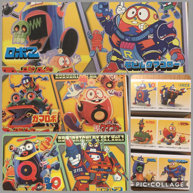 AOSHIMA - ロボダッチ 復刻版 DX1・2・3セットの通販 by kokekkokko