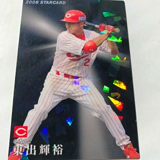 916136718.jpg?1589348779