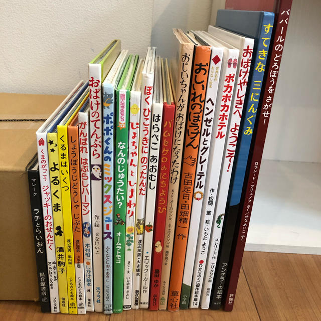 絵本まとめ売り 20冊の通販 by の's shop｜ラクマ