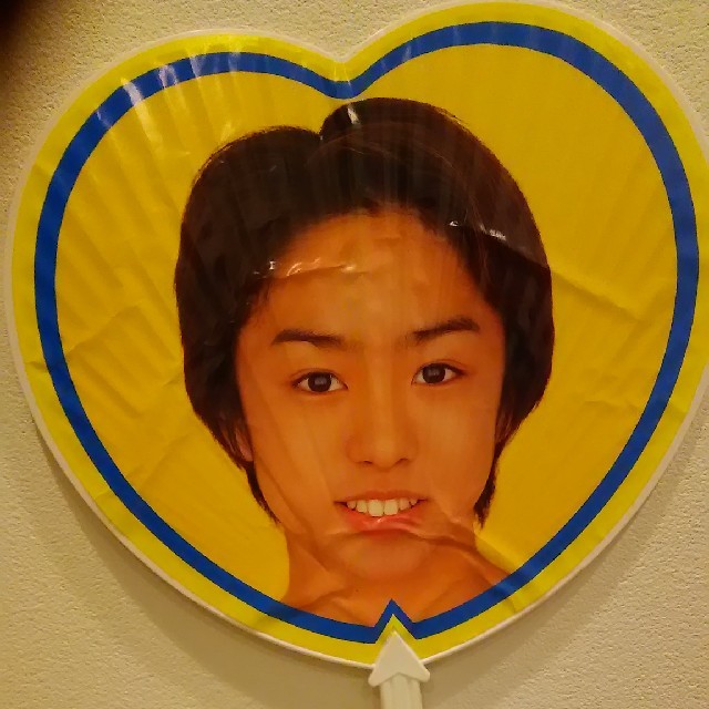 嵐 - 嵐 櫻井翔 Jr.時代 うちわ まとめ売り 3本セットの通販 by える's