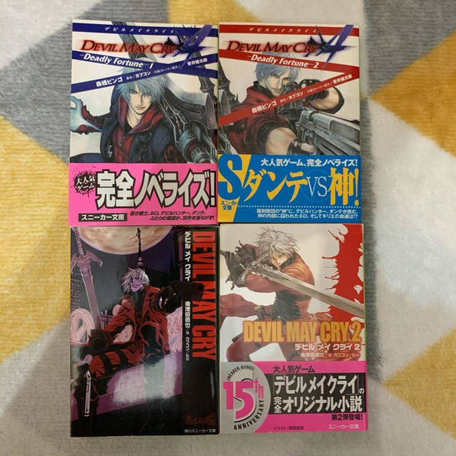 めい様専用】デビルメイクライ 小説セットの通販 by にら's shop｜ラクマ