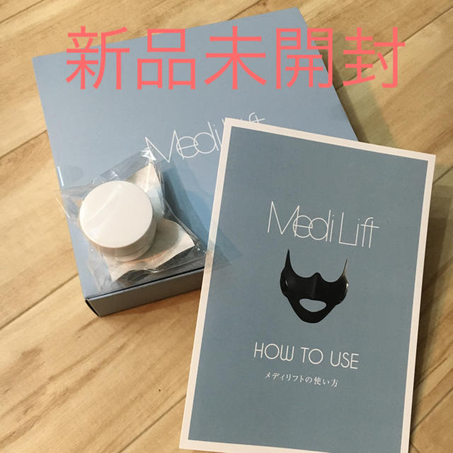 新品未開封】YA-MAN メディリフト 美顔器 EP-14BB