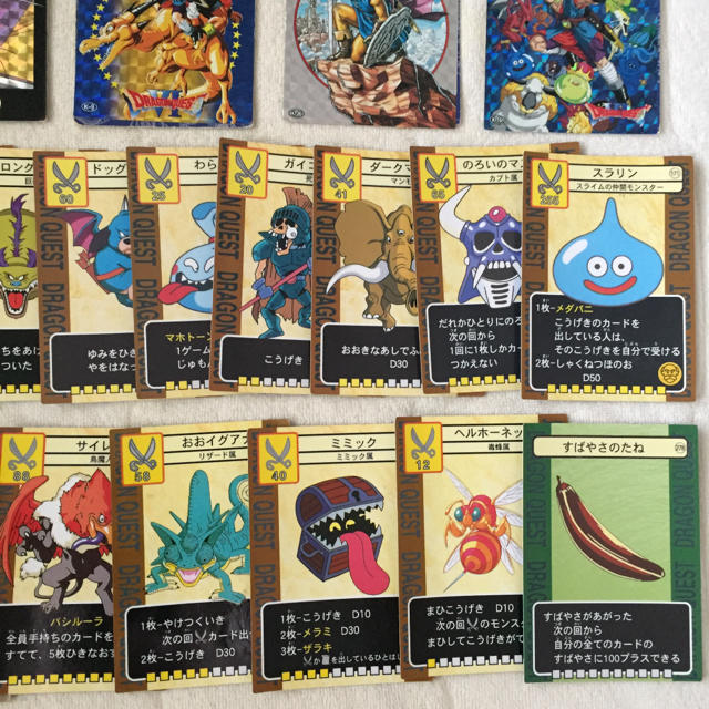 超貴重！ ドラゴンクエスト トレーディングバトルカード 大量セット