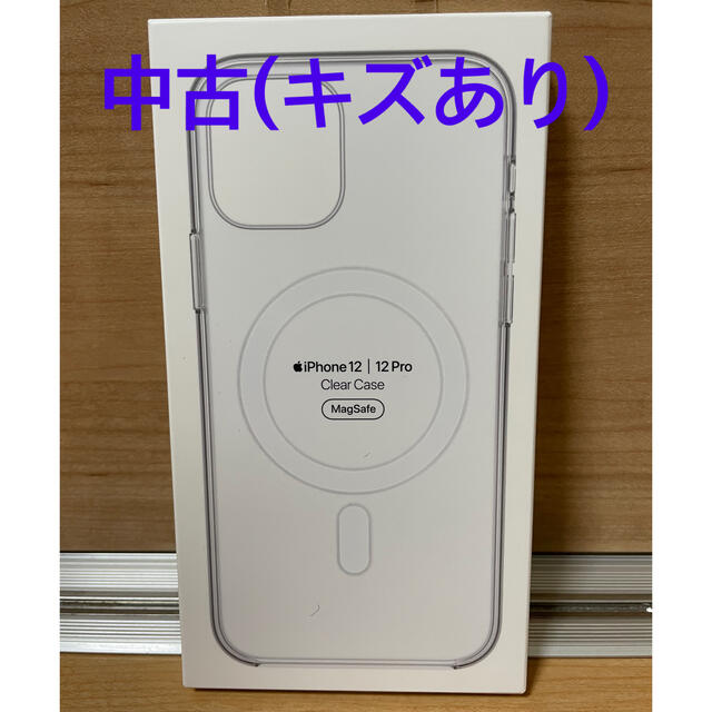Apple - Apple 純正 クリアケース (iPhone 12 & 12 Pro用)の通販 by