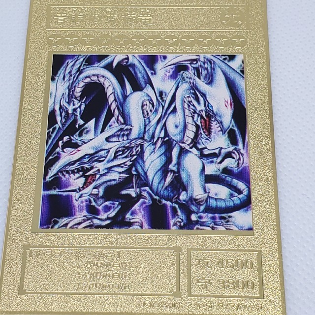 入手困難】【遊戯王 メタルキャッチ】ブルーアイズ（非売品）シルバー