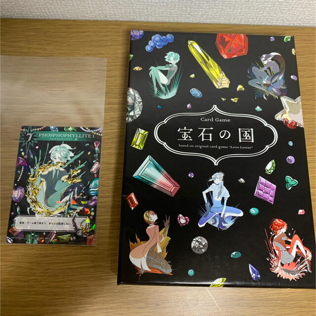 宝石の国 4巻 特装版 カードゲーム フォスフォフィライト 異 セットの