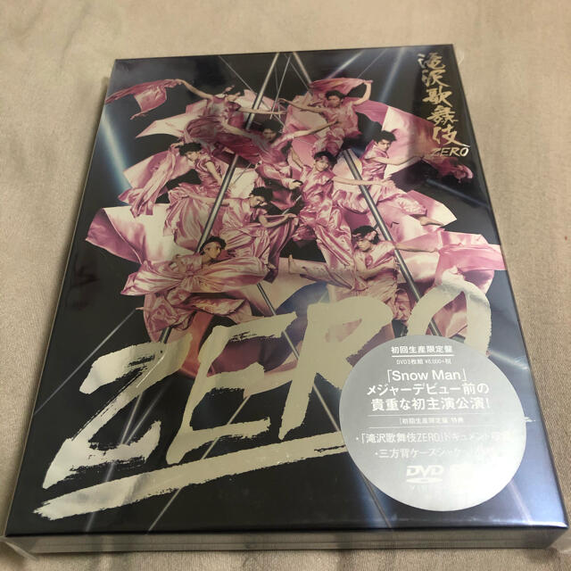 未使用先着購入特典 Aimer「ARIA Aimer ARIA STRINGS ステッカー